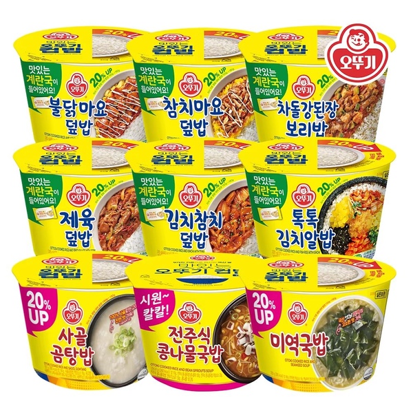 컵밥 12종 12+6 골라담기(총18개)
