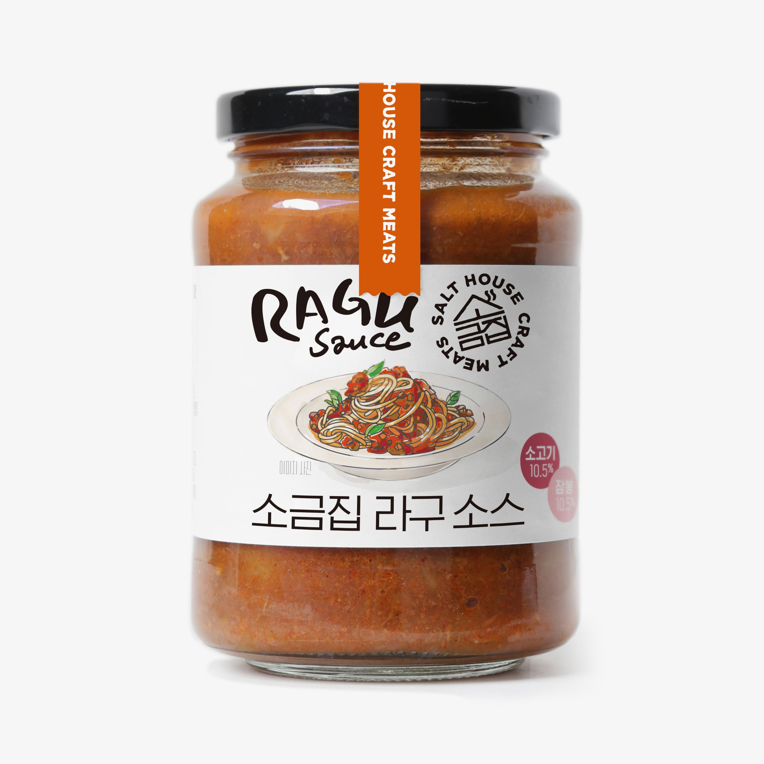 라구 소스 가격 비교 소금집 라구 소스