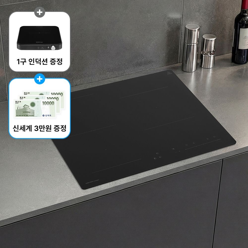 무광 매트글라스 3구 인덕션 ERI-4203AF 플렉스존 1등급