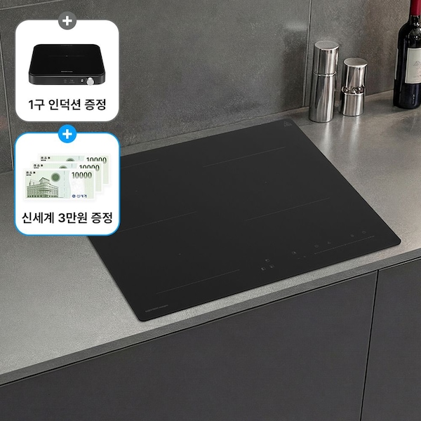 체감가25만원대 무광 매트글라스 3구 인덕션 ERI-4203AF 매트블랙 플렉스존 1등급