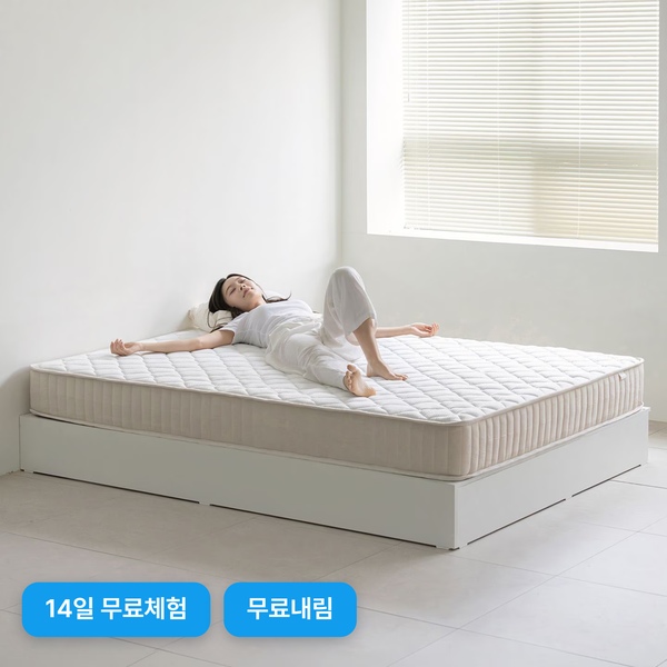 [오늘의집 단독] 올데이 독립스프링 매트리스 SS/Q (기존매트 무료내림)