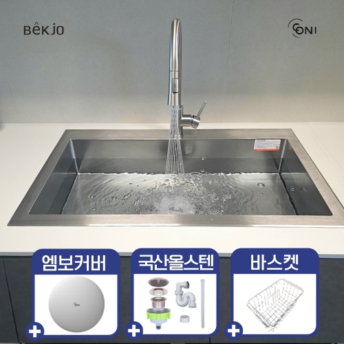 백조씽크 고니8630 엠보 코팅 사각싱크볼 싱크대 교체 리폼 올스텐 배수구 세트 CECNRW8630