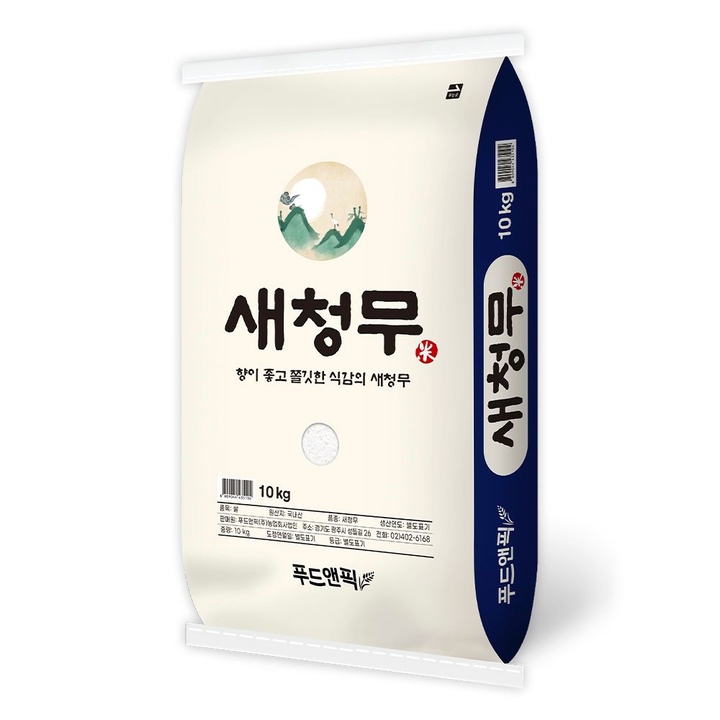 하하하유통 25년 특등급 새청무쌀 10kg 단일품종