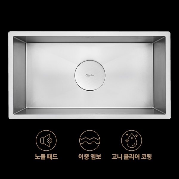 깜뽀르테830 엠보 코팅 고급 사각싱크볼 도마포함 +배수구변경 가능 (전국시공대행)