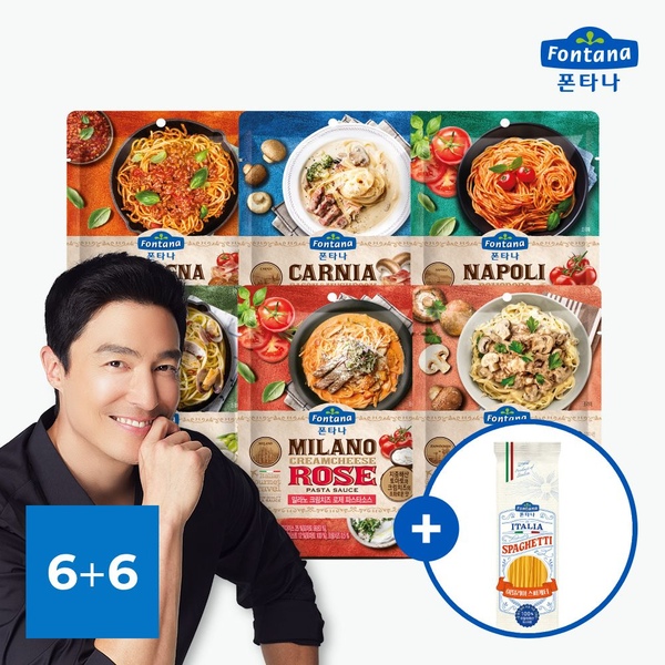 파스타소스 파우치 6종 6+6 골라담기 +스파게티면 250g*1 증정