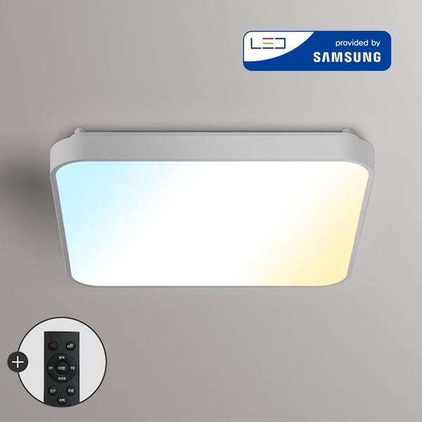 행크 LED 3색변환 리모컨 방등 플리커프리 75W