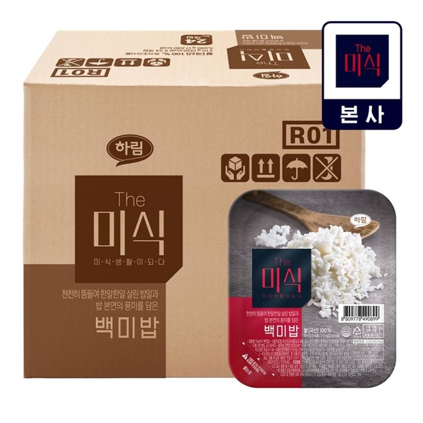 더미식 밥알이 살아있는 백미밥 200g 24개 외 즉석밥 모음전