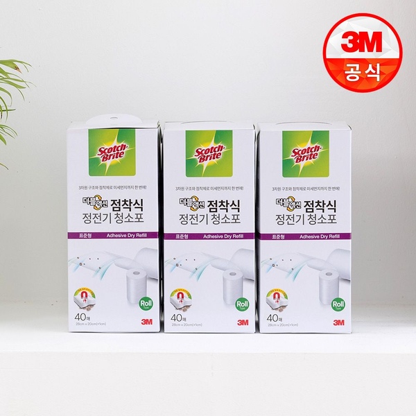 표준형 더블액션 점착식 정전기 청소포 120매 다용도 먼지청소
