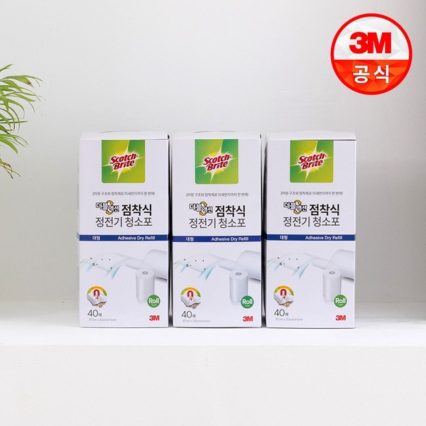 대형 더블액션 점착식 정전기 청소포 120매 다용도 먼지청소