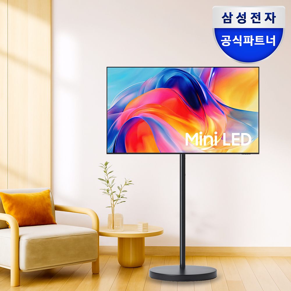 삼성 무빙스타일 Mini LED TV KU50MH70AFXKR 무빙스타일 가격 비교 삼성전자 삼성 무빙스타일 Mini LED TV KU50MH70AFXKR 무빙스타일