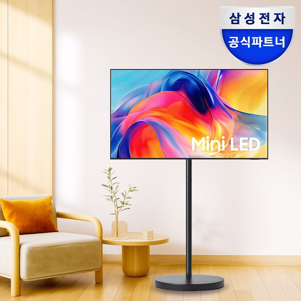 삼성 무빙스타일 Mini LED TV KU50MH70AFXKR 무빙스타일