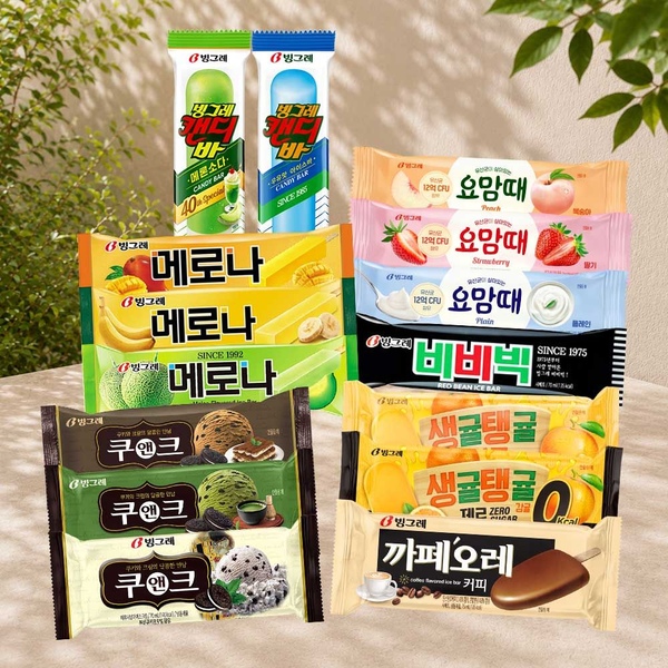 인기 바 아이스크림 20개+20개 골라담기