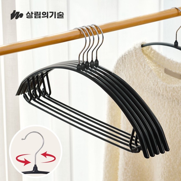 회전형 어깨뿔방지 논슬립 옷걸이 50개(4colors)
