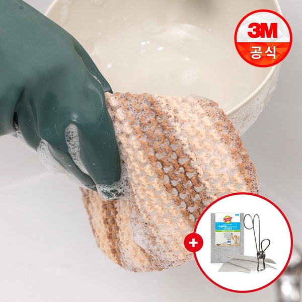 옥수수 전분 그물망사 천연 수세미 9개입+고리집게+롤 수세미