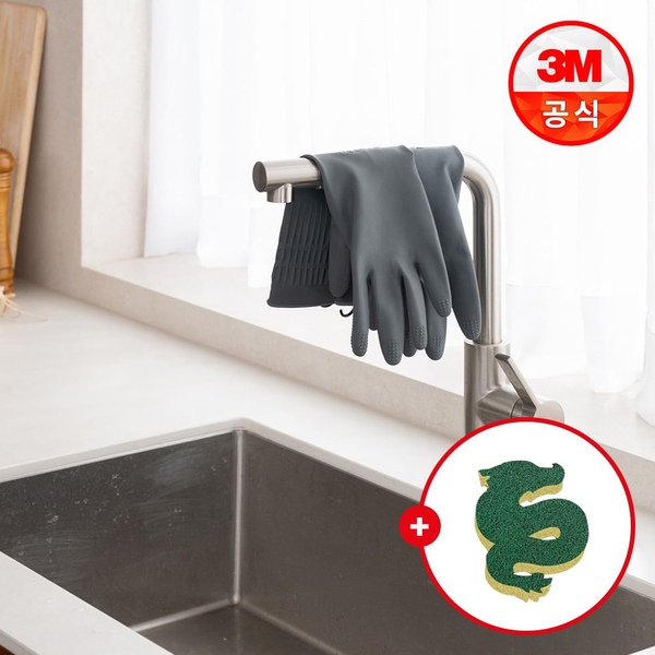 걸어쓰는 고리형 그레이 라텍스 고무장갑 5개 세트+용 모양 수세미
