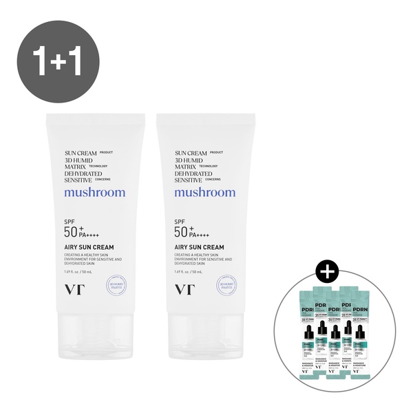 [1+1]에어리 선크림 50ml +에센스 스틱파우치 3개 증정