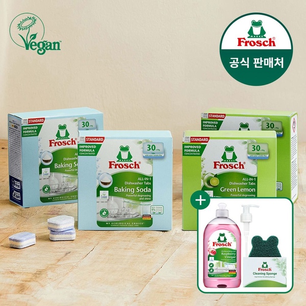 독일 식기세척기세제 30개입 4개 (주방세제 랜덤+펌프+수세미 증정)