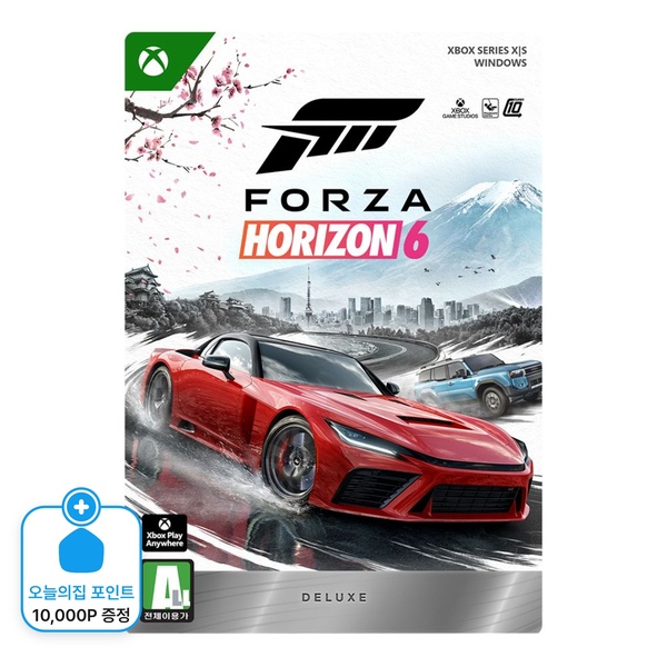 Xbox XlS / Windows 포르자 호라이즌 6 디럭스 Digital Code