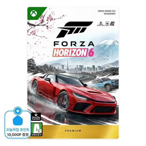 Xbox XlS / Windows 포르자 호라이즌 6 프리미엄 Digital Code