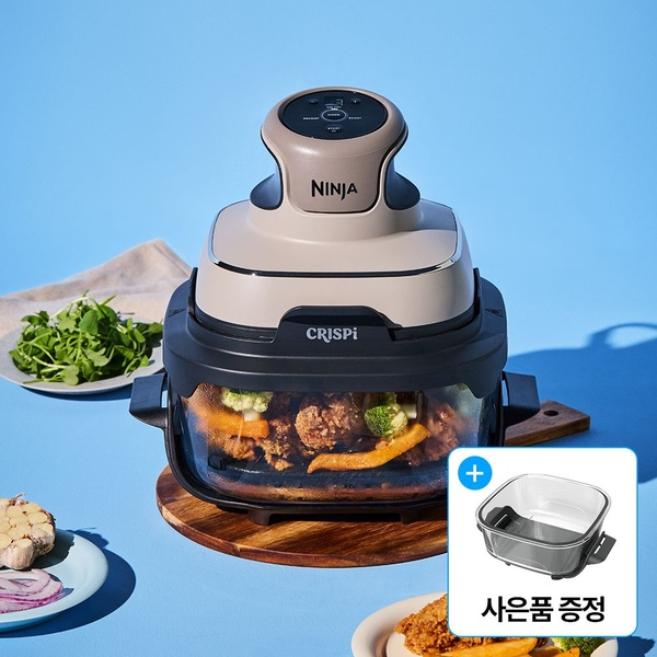 행사가 21만! 닌자 에어프라이어 크리스피 올인원 유리 멀티쿠커 FN100KR