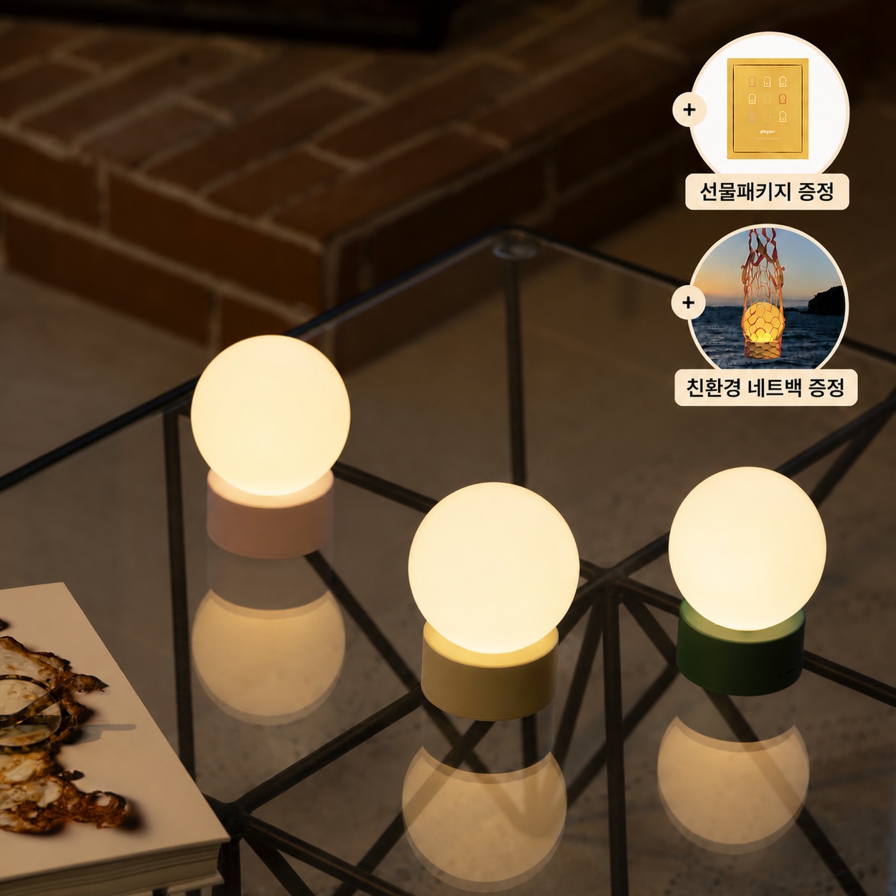 글로거 네트백증정 미니문 LED 무선 무드등 3colors 60시간지속 9컬러변환 밝기조절