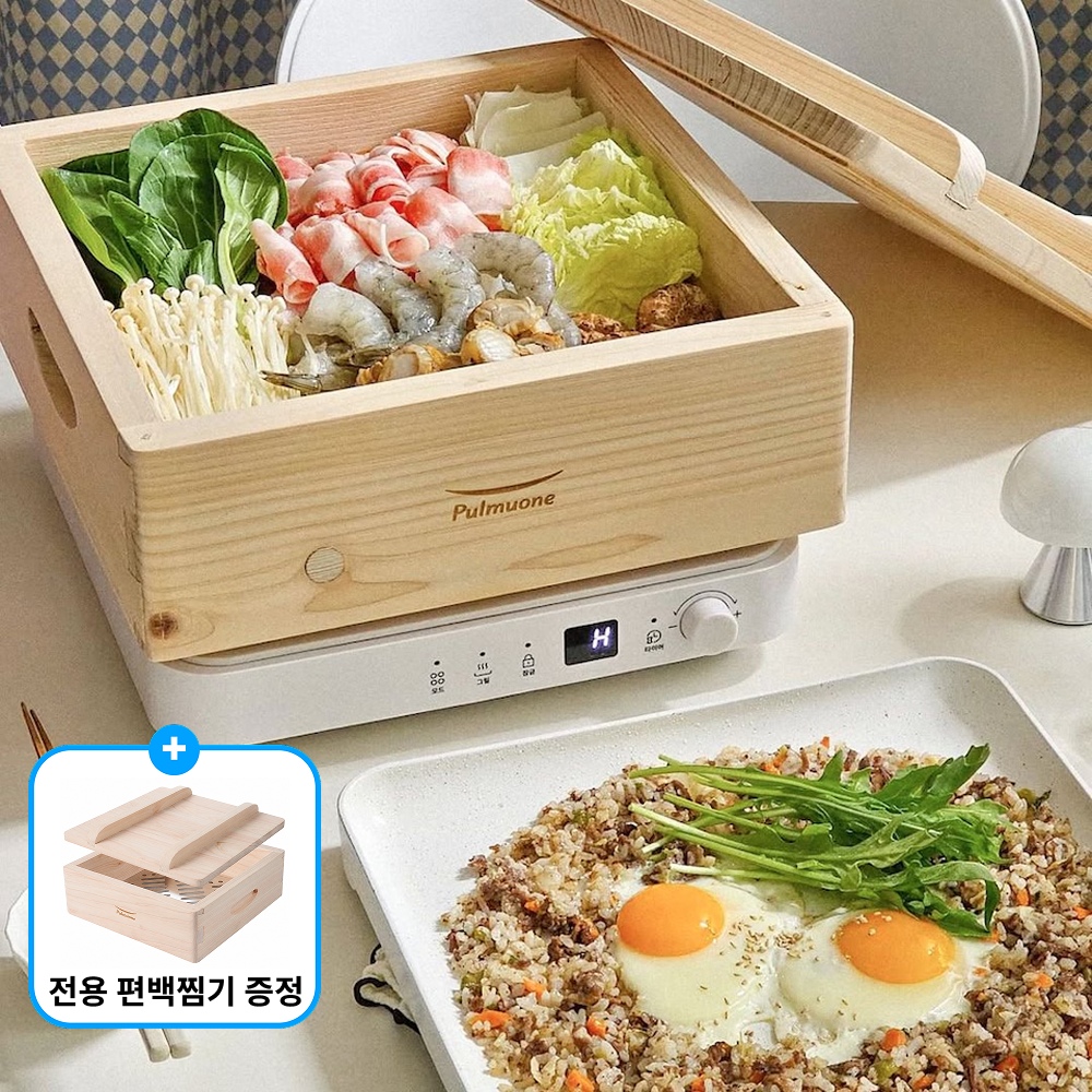 휴대용 감성 트리플쿠커 1구 슬림 인덕션+그릴+편백찜기SET