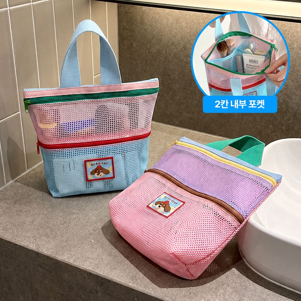 루시아이 컬러블록 포켓 메쉬백 2colors 여행 물놀이 화장품 샤워가방 세면백 경량 파우치