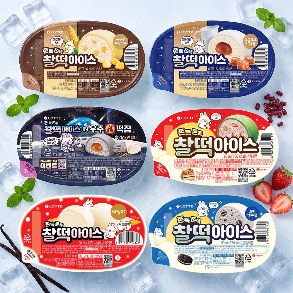 롯데웰푸드 찰떡아이스 6종 16개 골라담기 신제품 흑임자인절미/옥수수크림치즈/소금우유카라멜 등