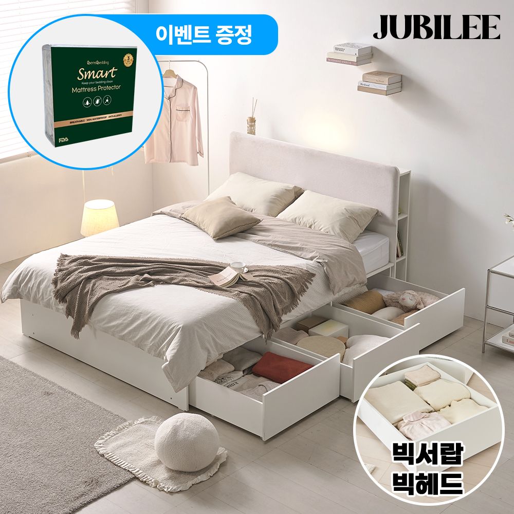 주빌리가구 E0등급 플레시아 LED조명 빅서랍 수납침대 프레임 SS/Q