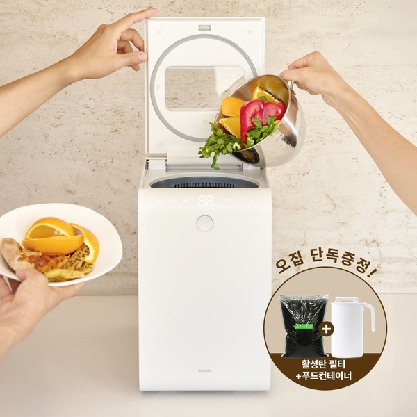 특별 세트 사은품 증정 + 제로컬렉션 AI 음식물처리기 3L 가정용 분쇄기 건조기