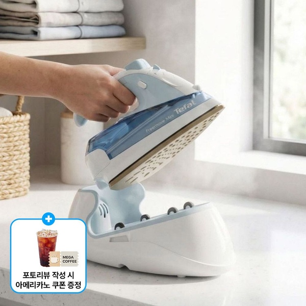 무선 스팀다리미 프리무브 미니 FV6230KO (포토리뷰 작성 시 커피 쿠폰 증정)