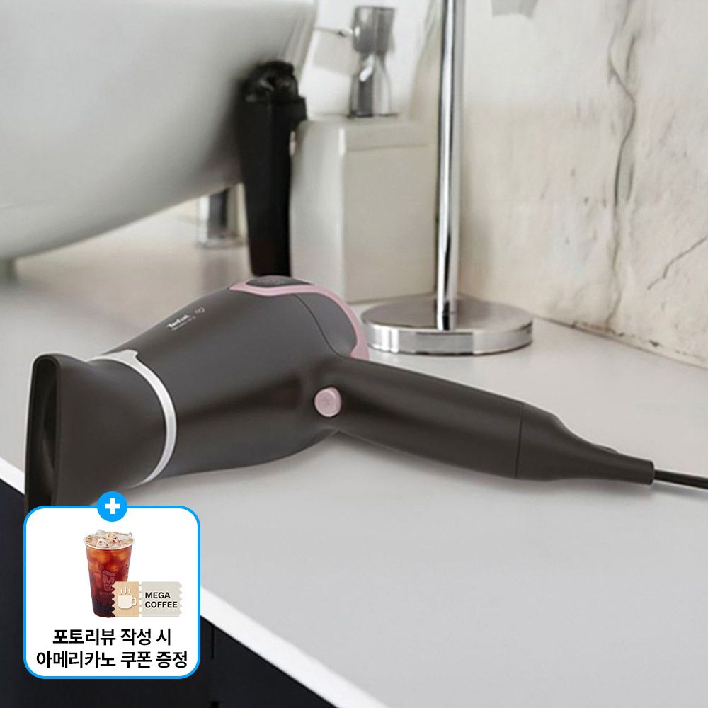 테팔 헤어드라이어 스튜디오 드라이 프리미엄케어 HV5461