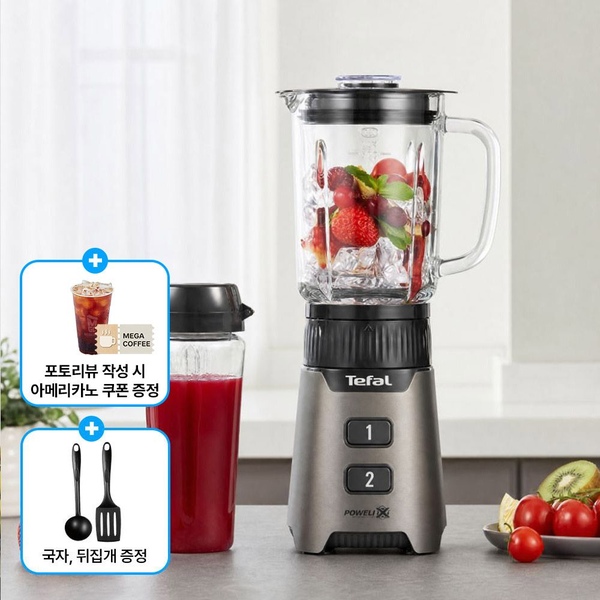 미니블렌더 미니믹스 글라스 및 텀블러 BL16GE + 사은품(뒤집개국자)
