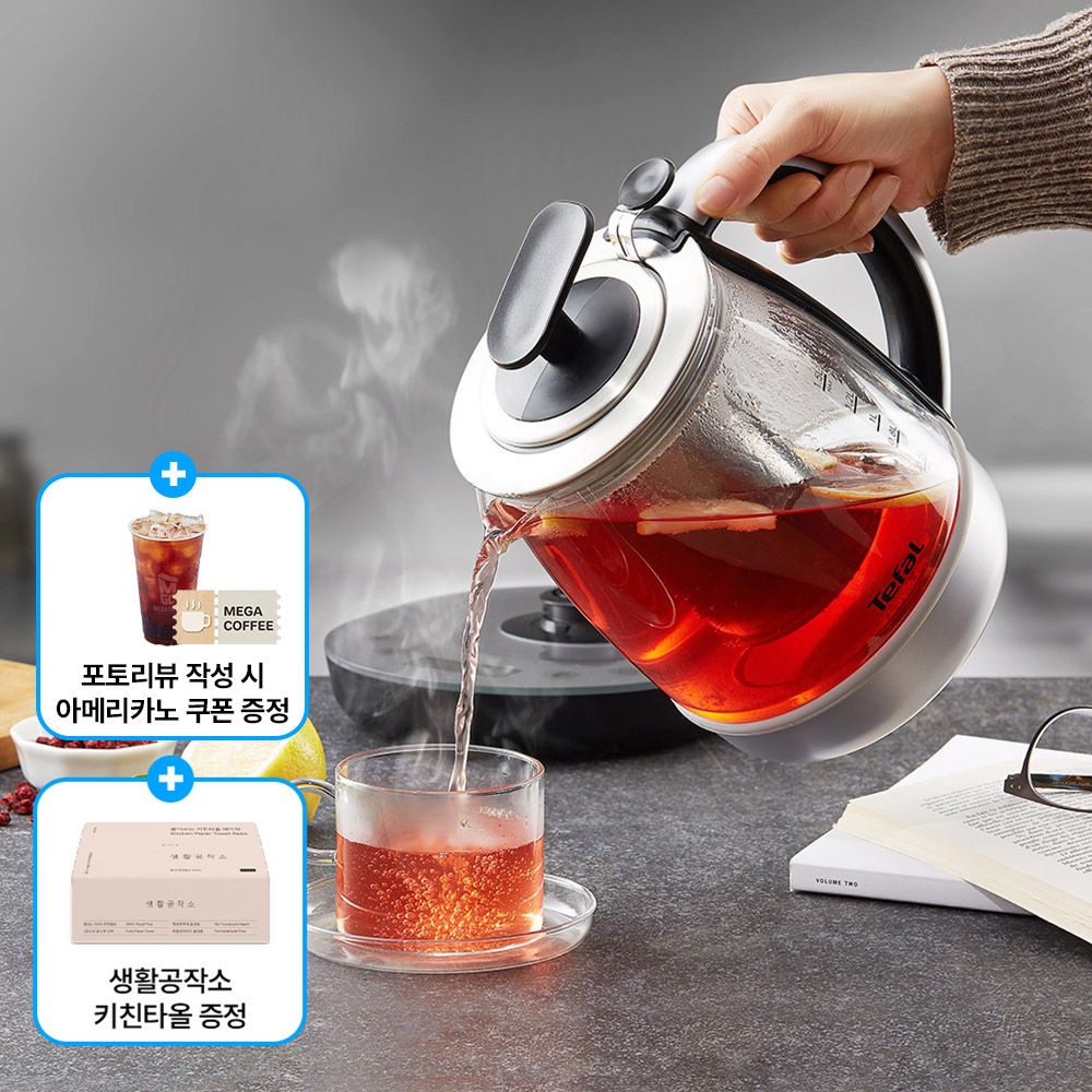 차탕기 인퓨자 1.5L BJ800D+사은품 키친타올 가격 비교 테팔 차탕기 인퓨자 1.5L BJ800D+사은품 키친타올