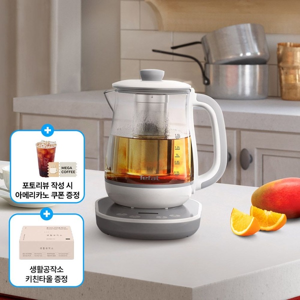 차탕기 테이스티 BJ551B (포토리뷰 작성 시 커피 쿠폰 증정)