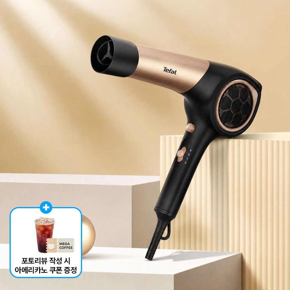 테팔 헤어드라이어 무빙에어 BLDC HV9317K0
