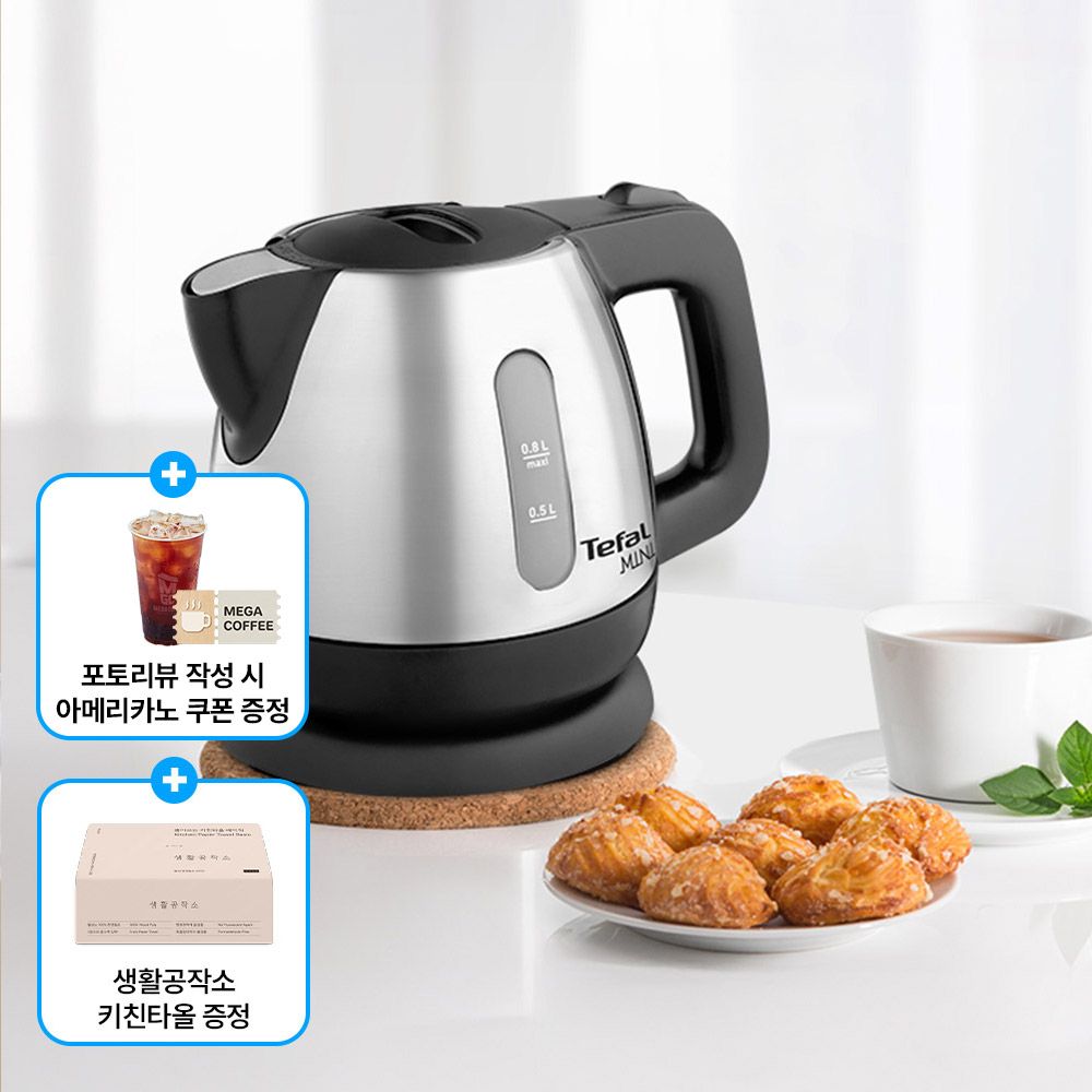 무선주전자 미니 스텐 0.8L BI81252+키친타올 가격 추이 테팔 무선주전자 미니 스텐 0.8L BI81252+키친타올 - 최저가 36,900원