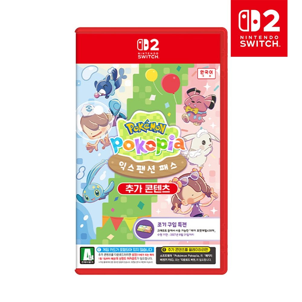 공식판매처 스위치2 포켓몬 포코피아 익스팬션패스(CIB) 다운로드코드 동봉