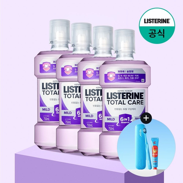 토탈케어 마일드 750ml x4+(증정)오스템 충치케어 양치키트