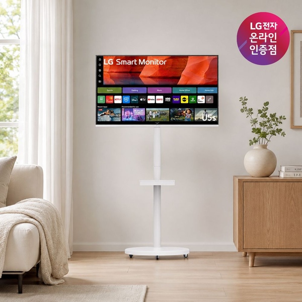 LG AI 스마트모니터 U5s 80cm(32인치) 이동식TV 스탠바이미 삼탠바이미