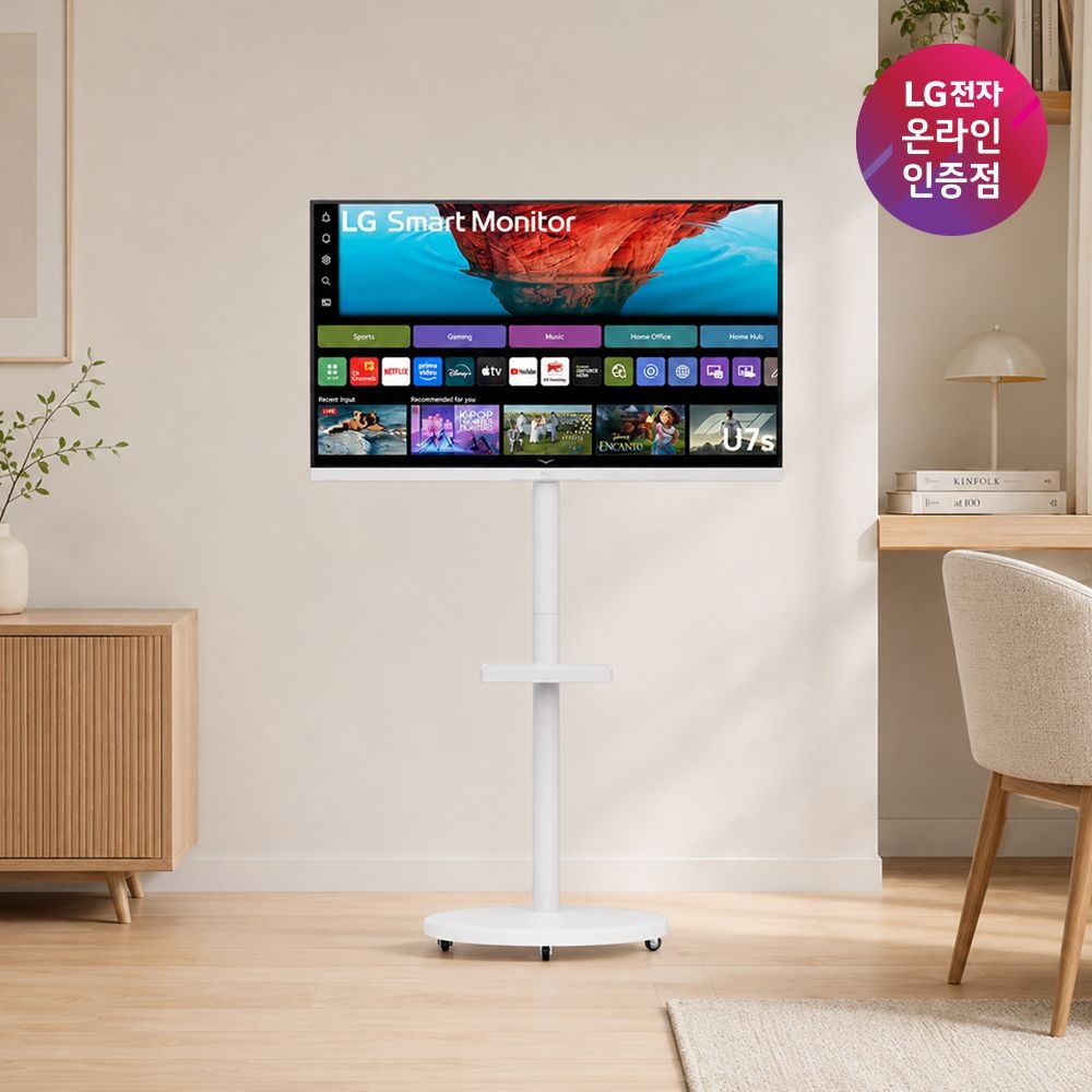LG 스마트모니터 AI U7s 4K 이동식 TV 스탠바이미 삼탠바이미 80cm(32인치)