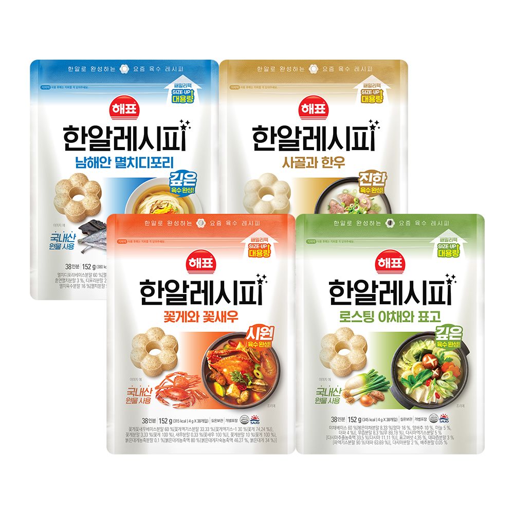 한알레시피(멸치디포리/사골/꽃게/야채) 4종 152g*2개 가격 비교 사조대림 한알레시피(멸치디포리/사골/꽃게/야채) 4종 152g*2개