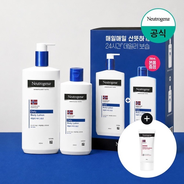 데일리 바디로션 450ml+250ml 세트(온팩)+(증)N 시카 88ml