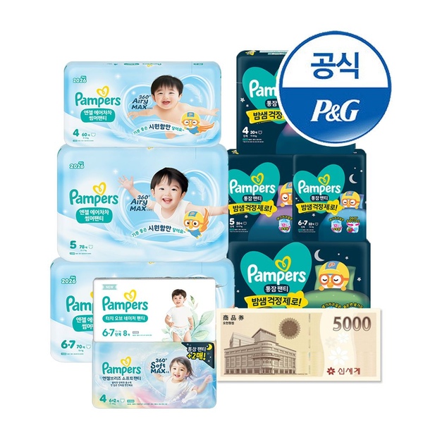 6단계 에어차차 140매+통잠 88매 기저귀(2박스)+신세계상품권 5천원+체험팩 2팩 증정
