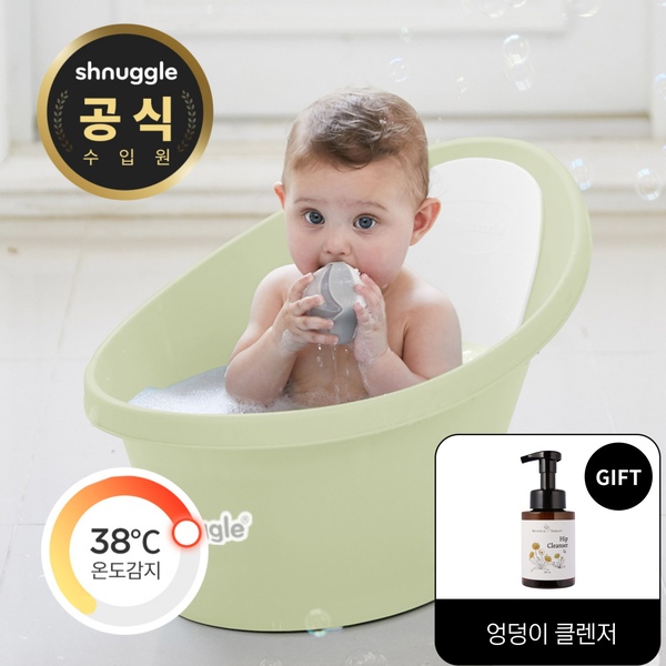 국민 아기욕조(온도감지 배수플러그)