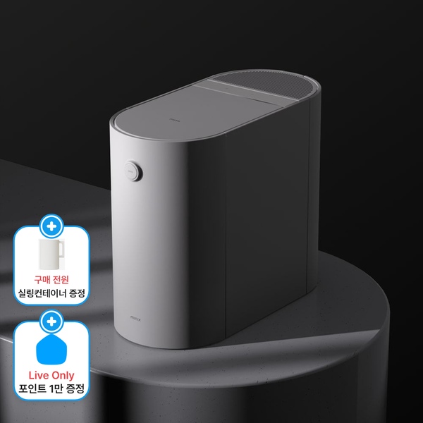 더 플렌더 음식물처리기 MAX