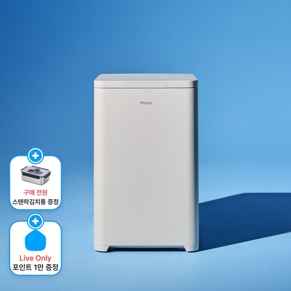 사은품증정! 더 시프트 미니 김치냉장고 39L 뚜껑형