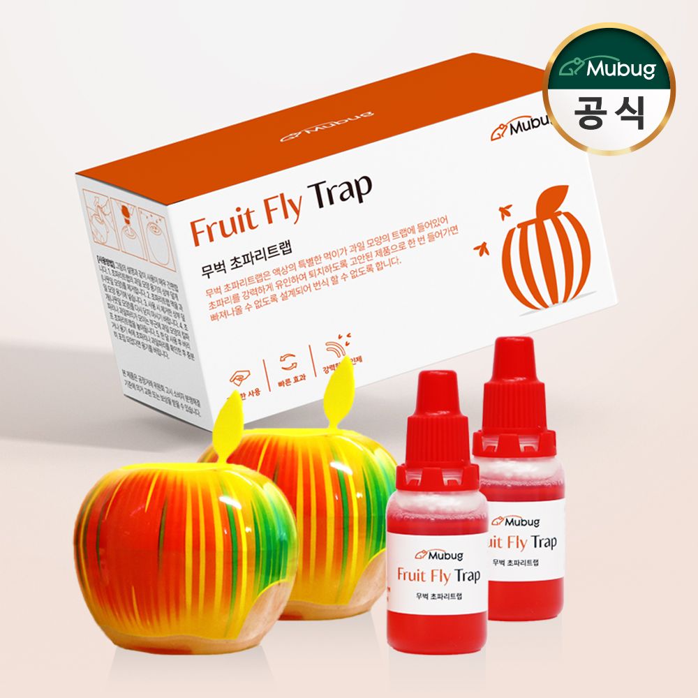 무벅 초파리 트랩 2개입 실속팩 날벌레 초파리 박멸 꿀팁 가격 추이 무벅 무벅 초파리 트랩 2개입 실속팩 날벌레 초파리 박멸 꿀팁 - 최저가 11,500원
