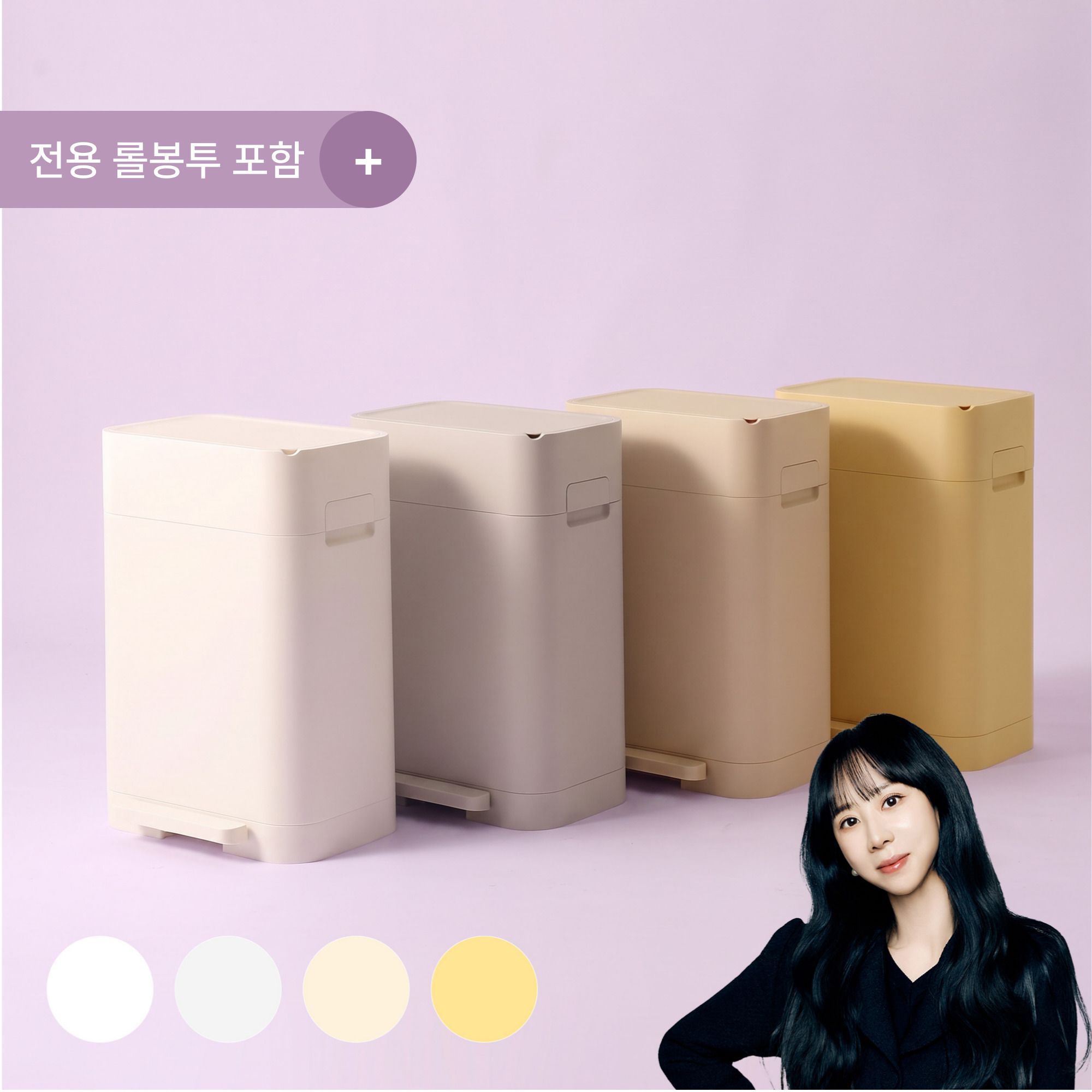 소비요정 Pick 포르티 냄새차단 페달 휴지통 쓰레기통 24L+전용봉투 4colors 가격 추이 프로메이드 소비요정 Pick 포르티 냄새차단 페달 휴지통 쓰레기통 24L+전용봉투 4colors - 최저가 49,410원
