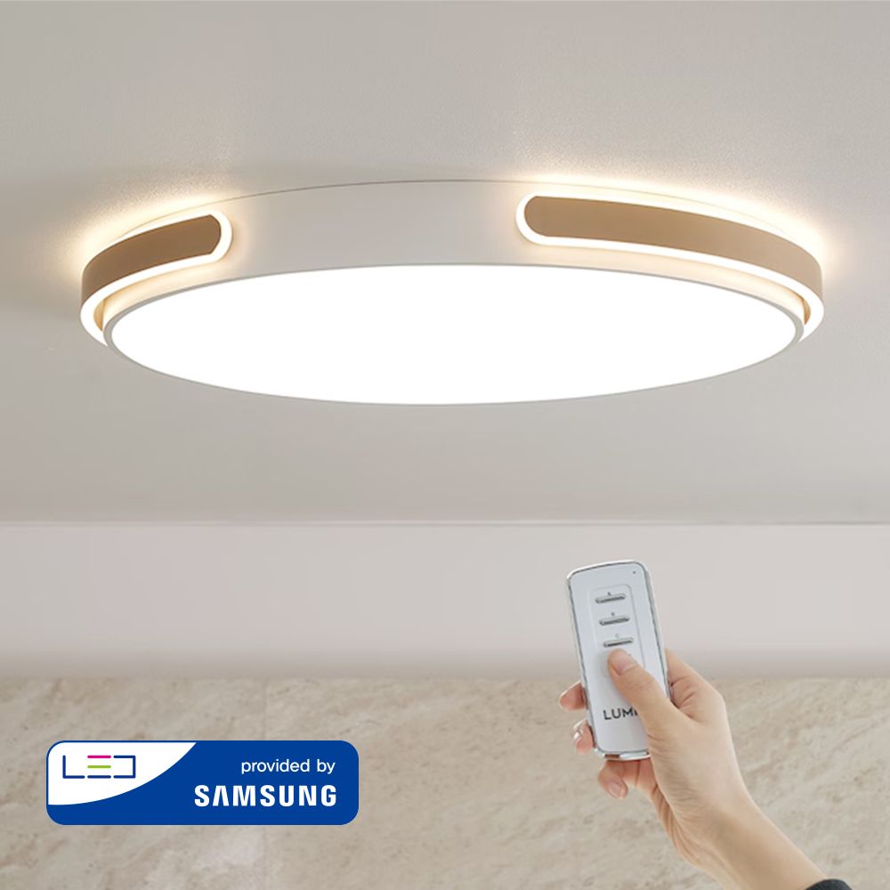 공간조명 시즈닝 LED 거실등 130W 조명 (리모컨 타입_혼합불)